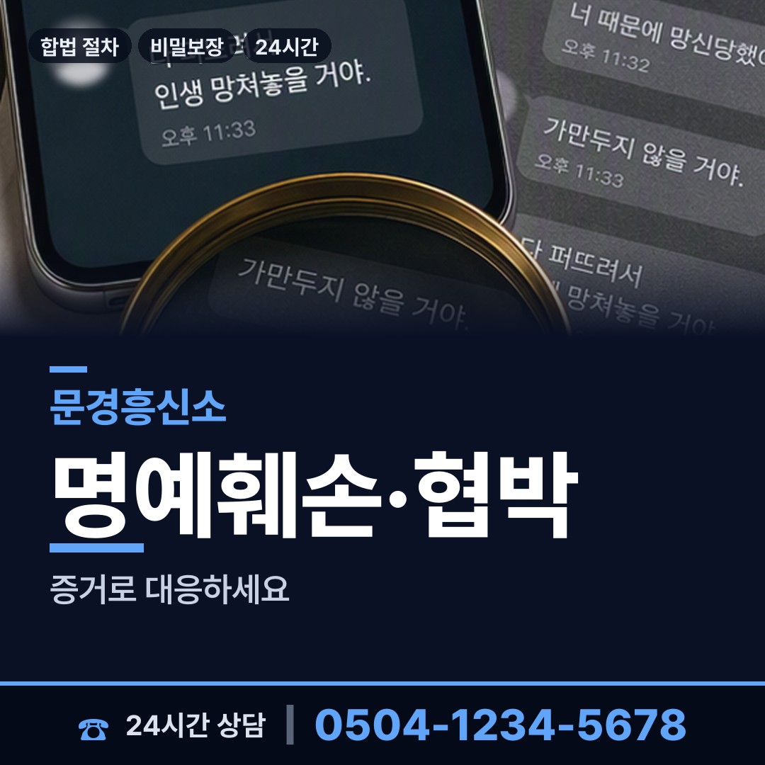 문경 점촌1동 입양가족찾기 상담 안내